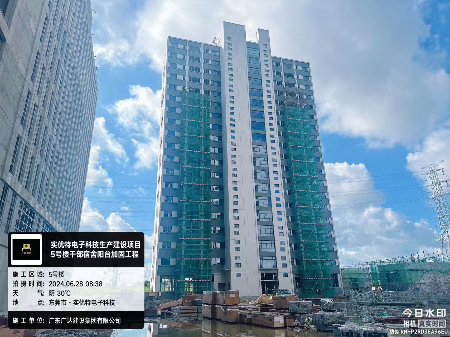 宿舍阳台加固工程