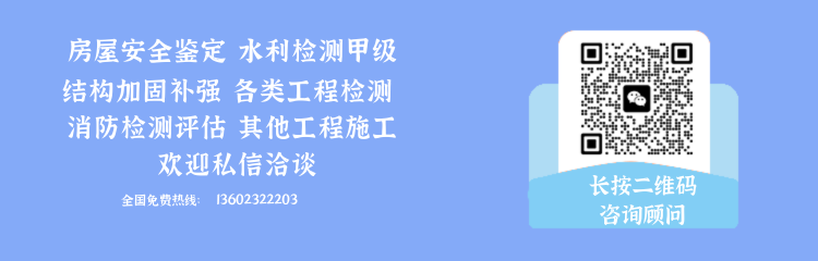 东莞工程检测公司 东莞工程检测公司