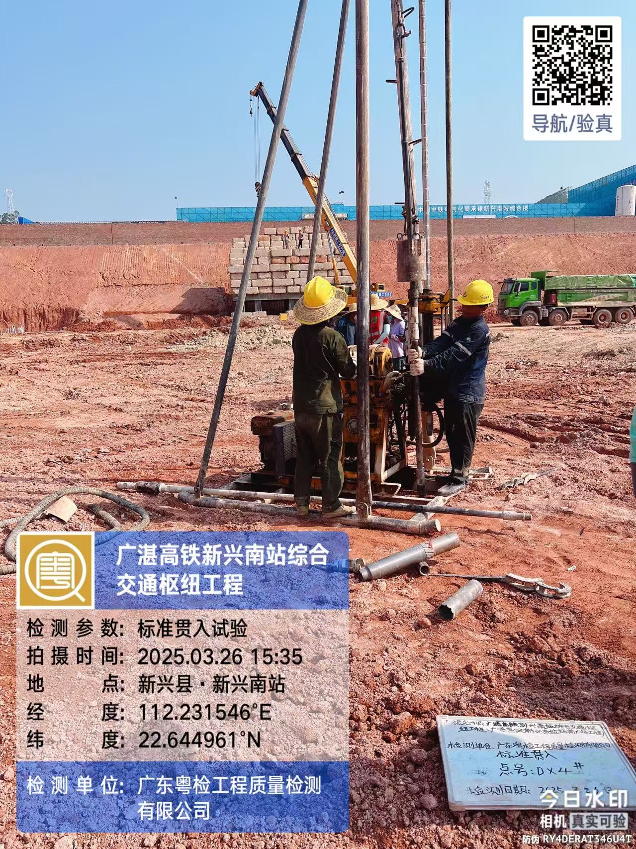 东莞房屋安全鉴定