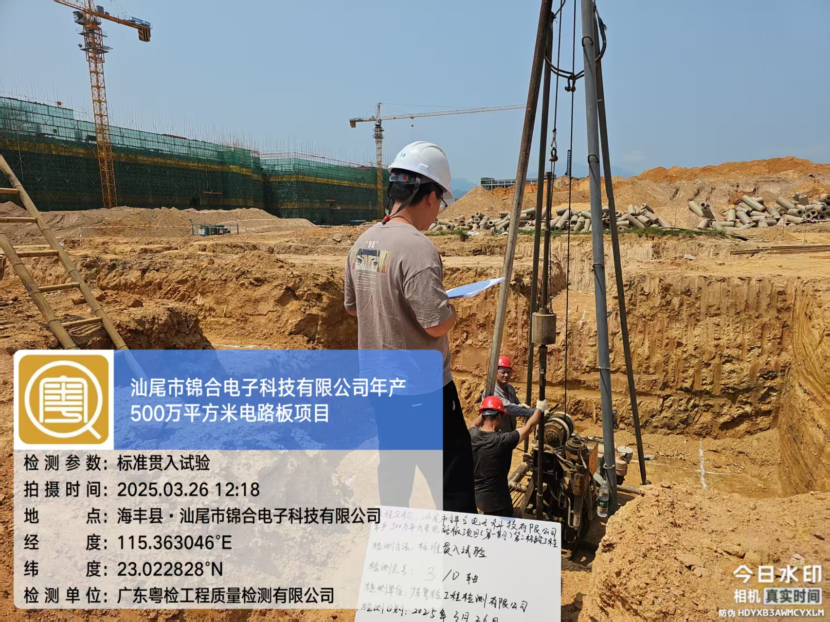 东莞室内环境检测公司 东莞室内环境检测公司