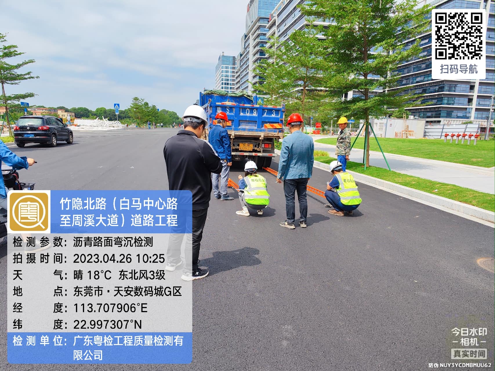 河源房屋安全鉴定 河源房屋安全鉴定