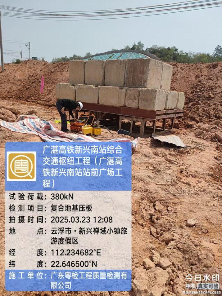 云浮房屋安全鉴定 云浮房屋安全鉴定
